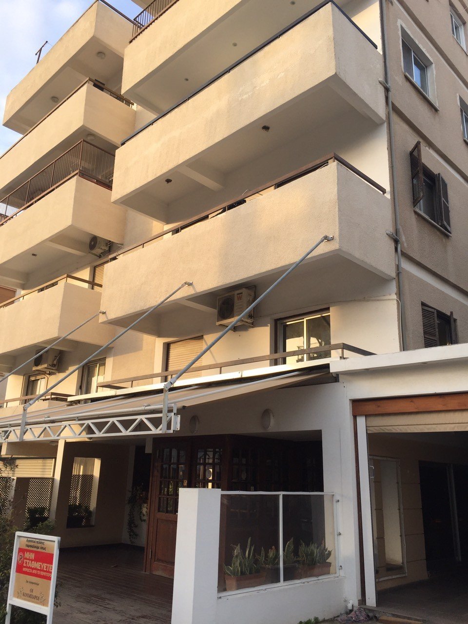 Property for Sale: Investment (Mixed Use) in Makedonitissa, Nicosia  | 1stclass Homes PH