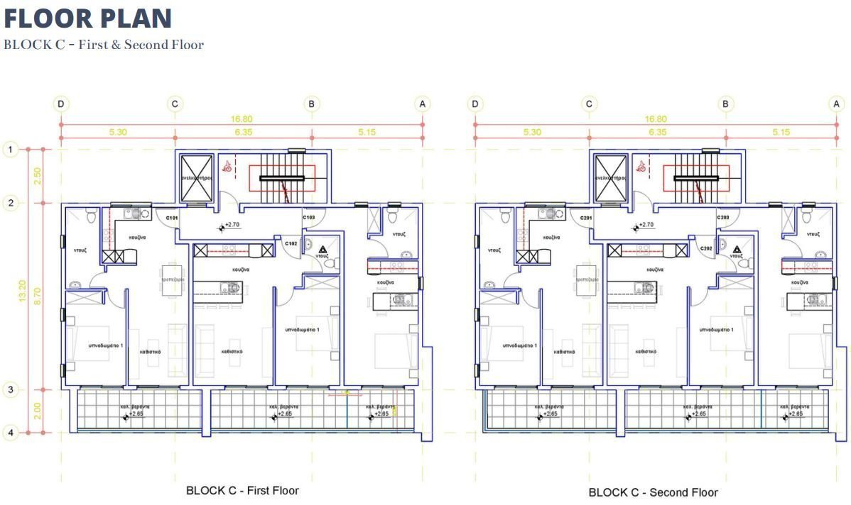 Property for Sale: Apartment (Flat) in Geroskipou, Paphos  | 1stclass Homes PH