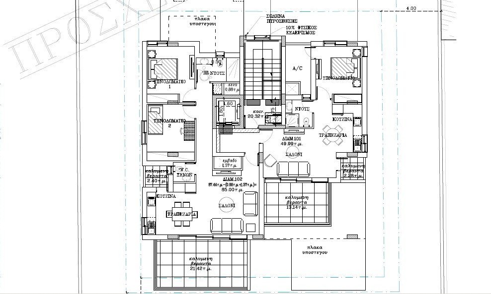 Property for Sale: Apartment (Flat) in Engomi, Nicosia  | 1stclass Homes PH