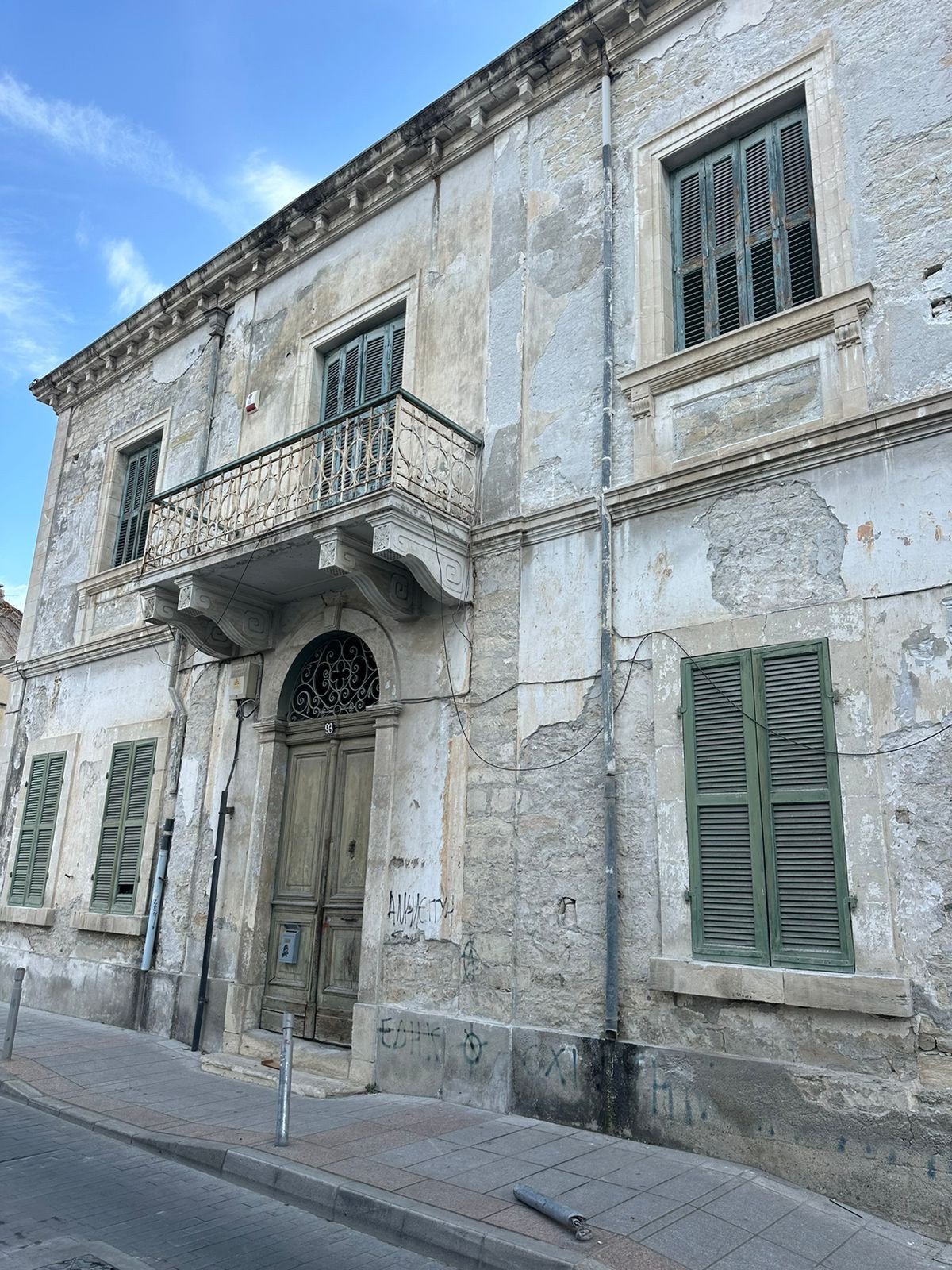 Property for Sale: Commercial (Building) in City Center, Limassol  | Key Realtor Cyprus