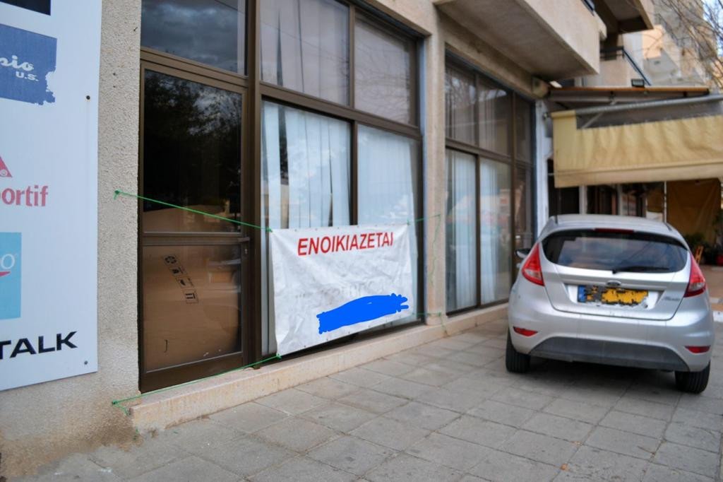 Property for Sale: Commercial (Shop) in Kaimakli, Nicosia  | Key Realtor Cyprus
